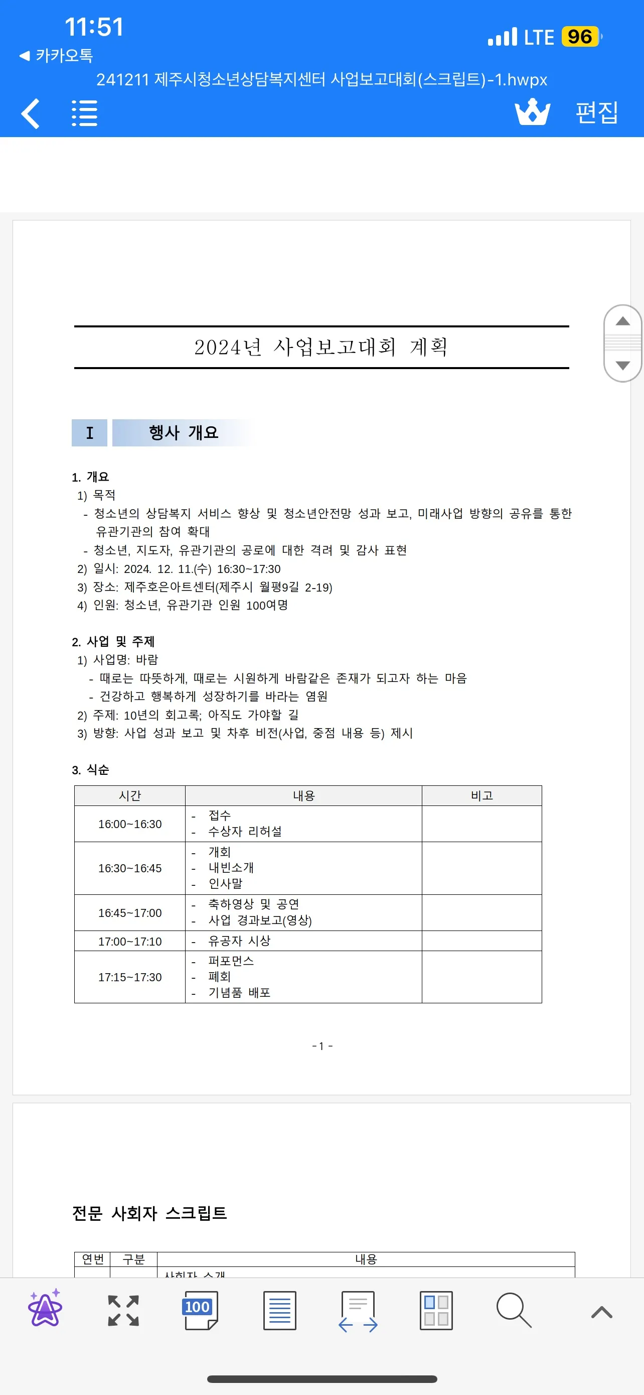 이미지 7