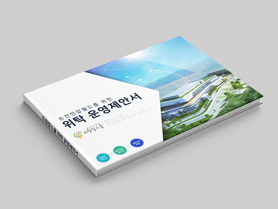 이미지 4