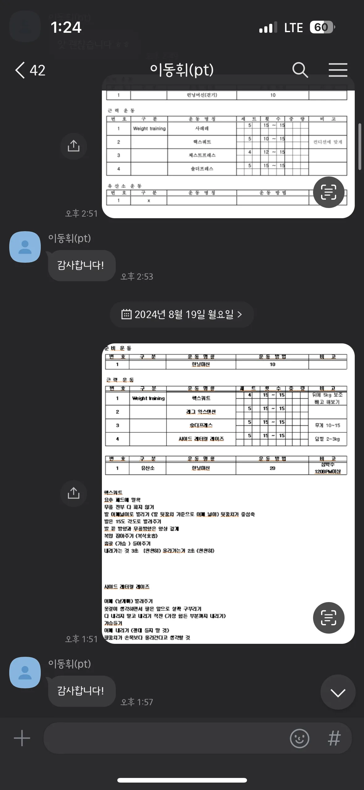 이미지 6