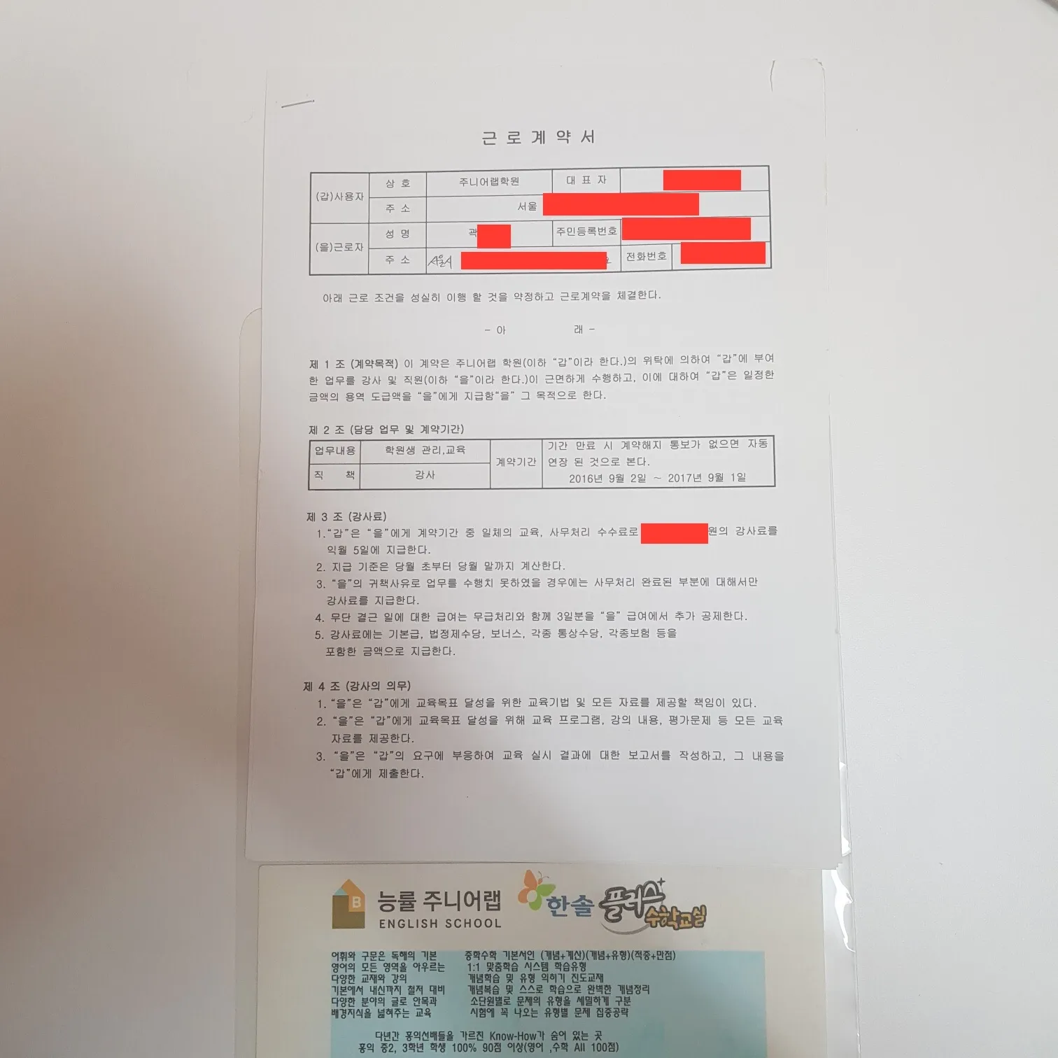 포트폴리오 이미지