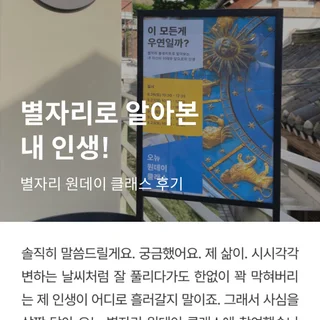 오뉴 원데이 클래스