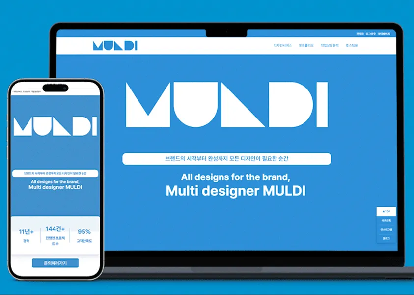 포트폴리오 이미지