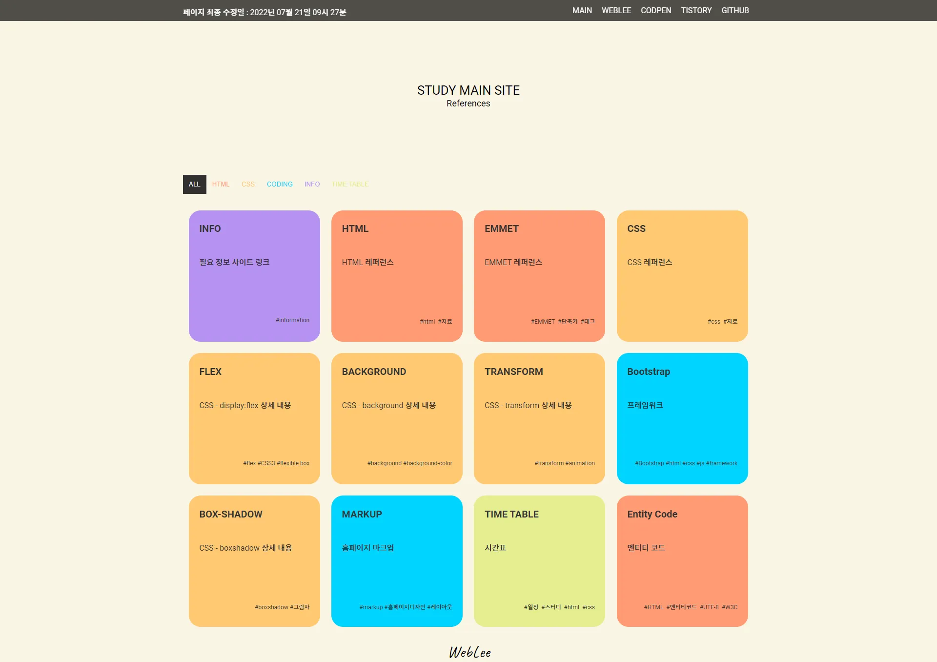 포트폴리오 이미지