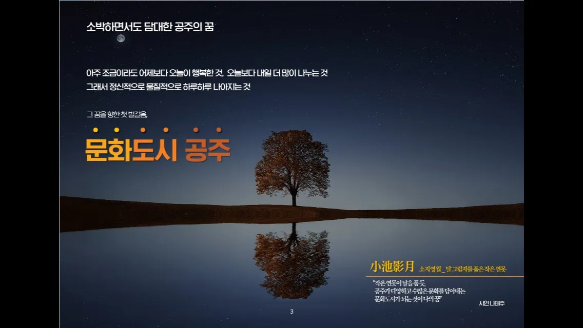 이미지 3