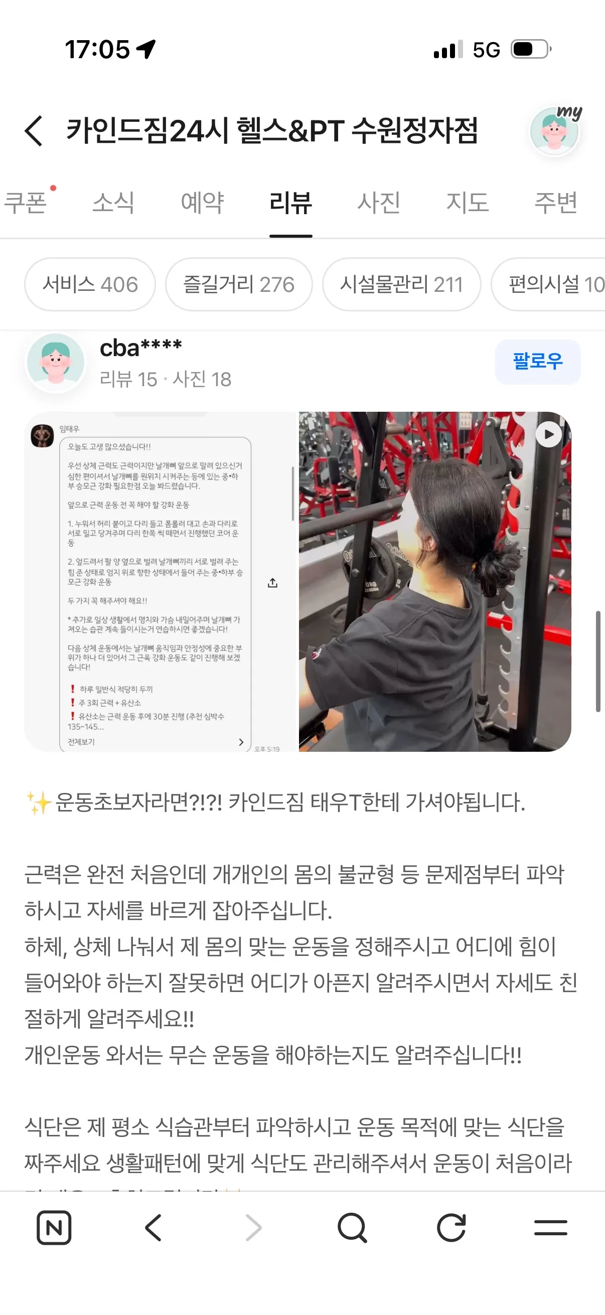 이미지 7