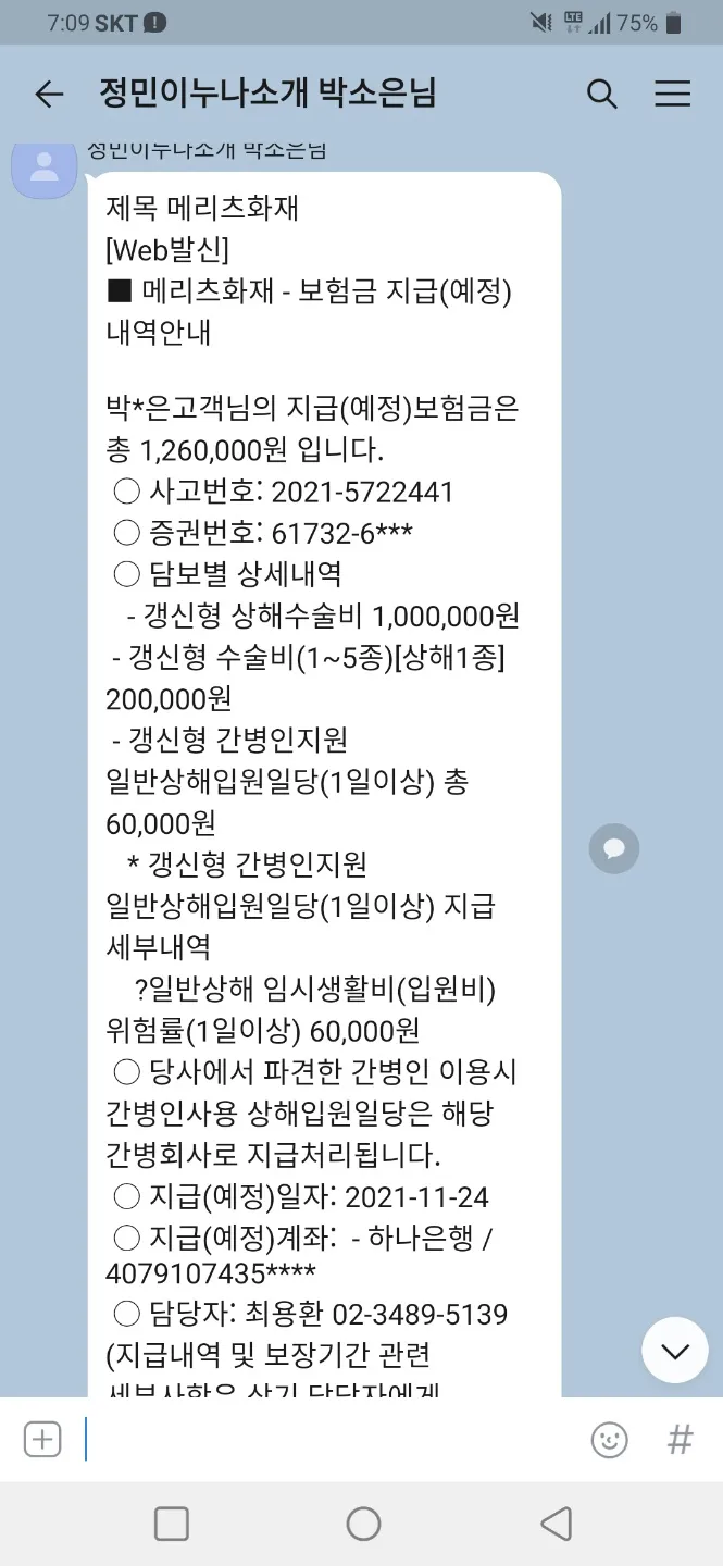 이미지 11