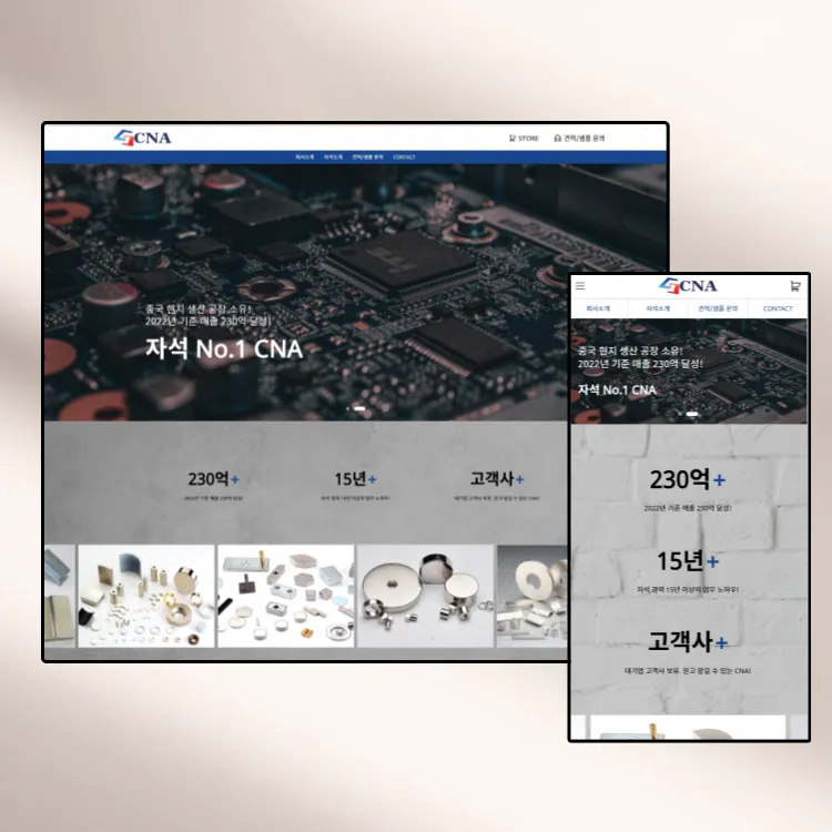 포트폴리오 이미지