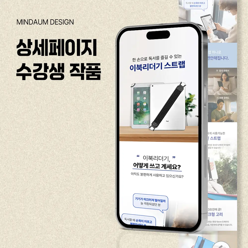 포트폴리오 이미지