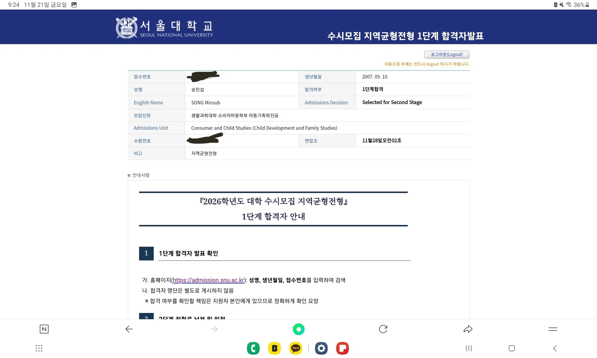 이미지 4