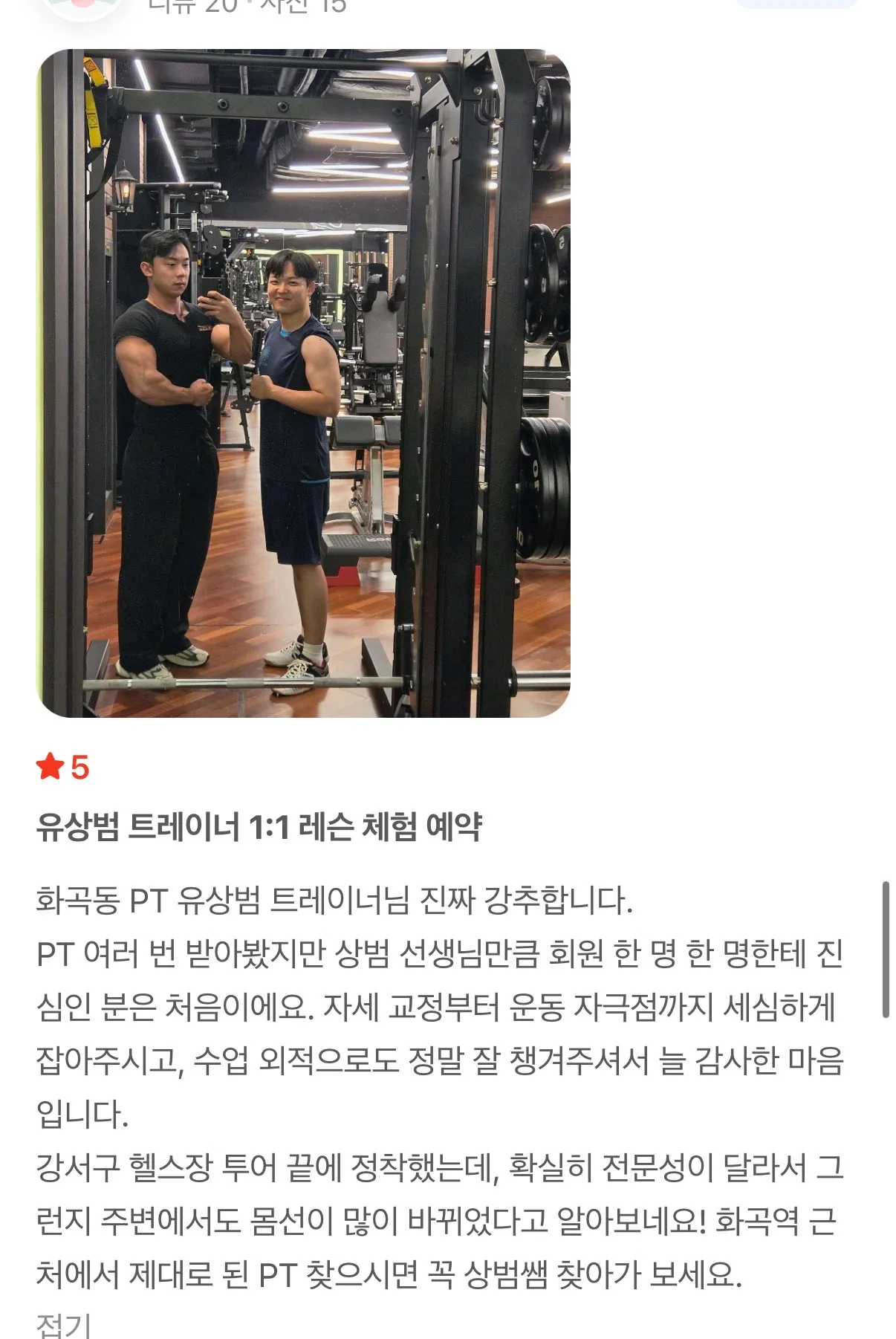 이미지 18