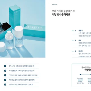 제품소개서 인쇄물 및 ppt