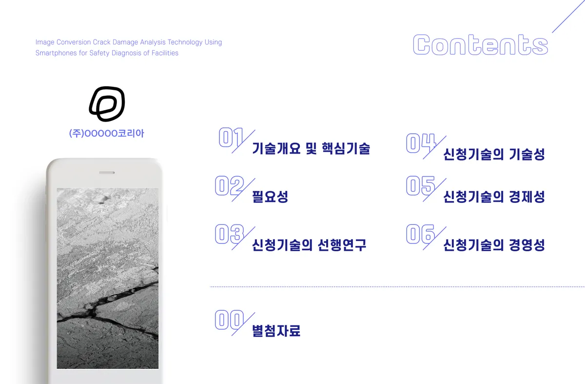 이미지 5