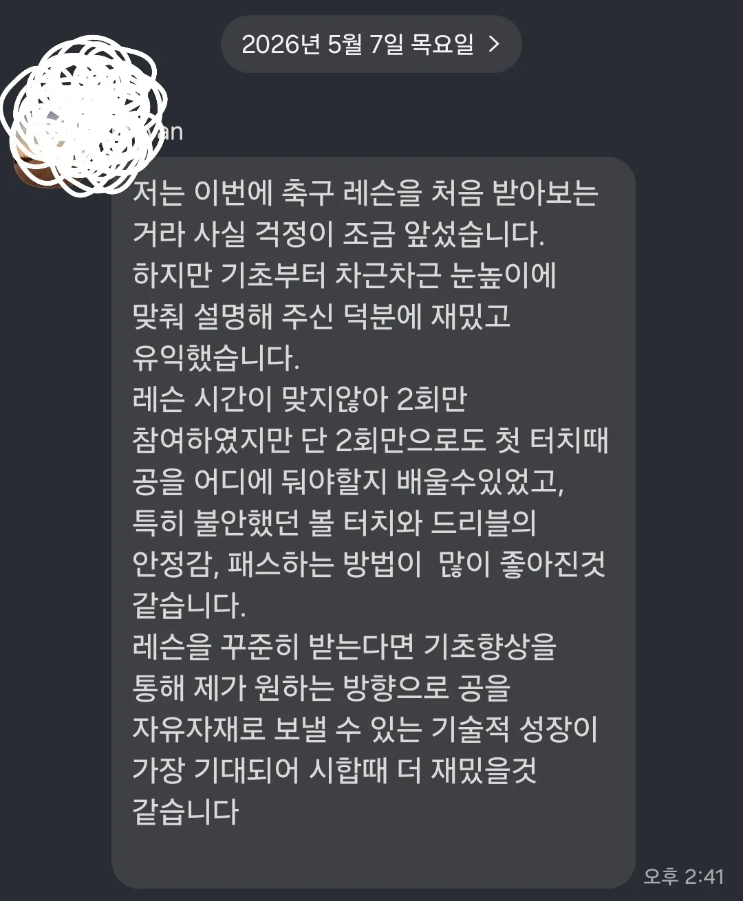 이미지 8