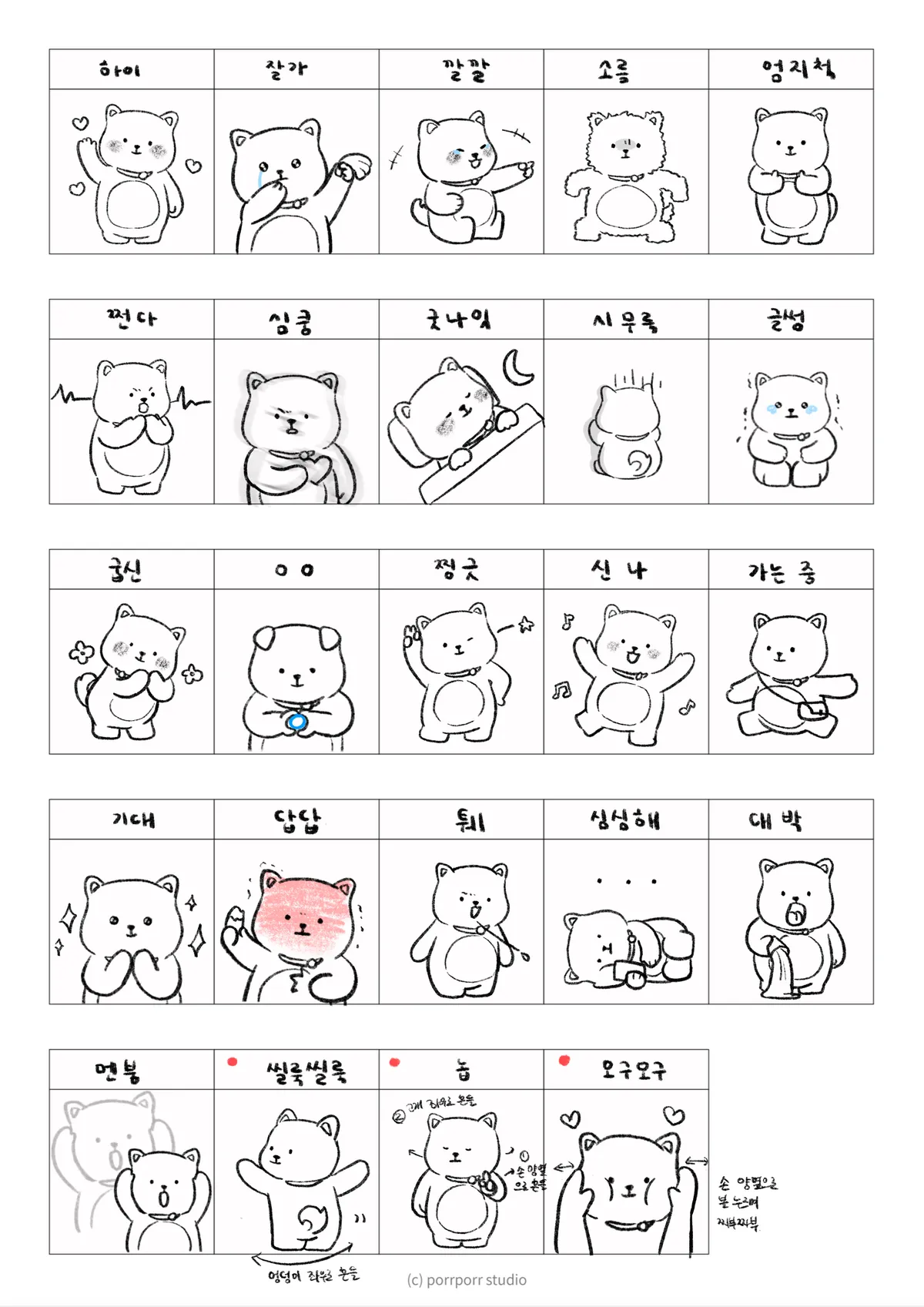 이미지 8