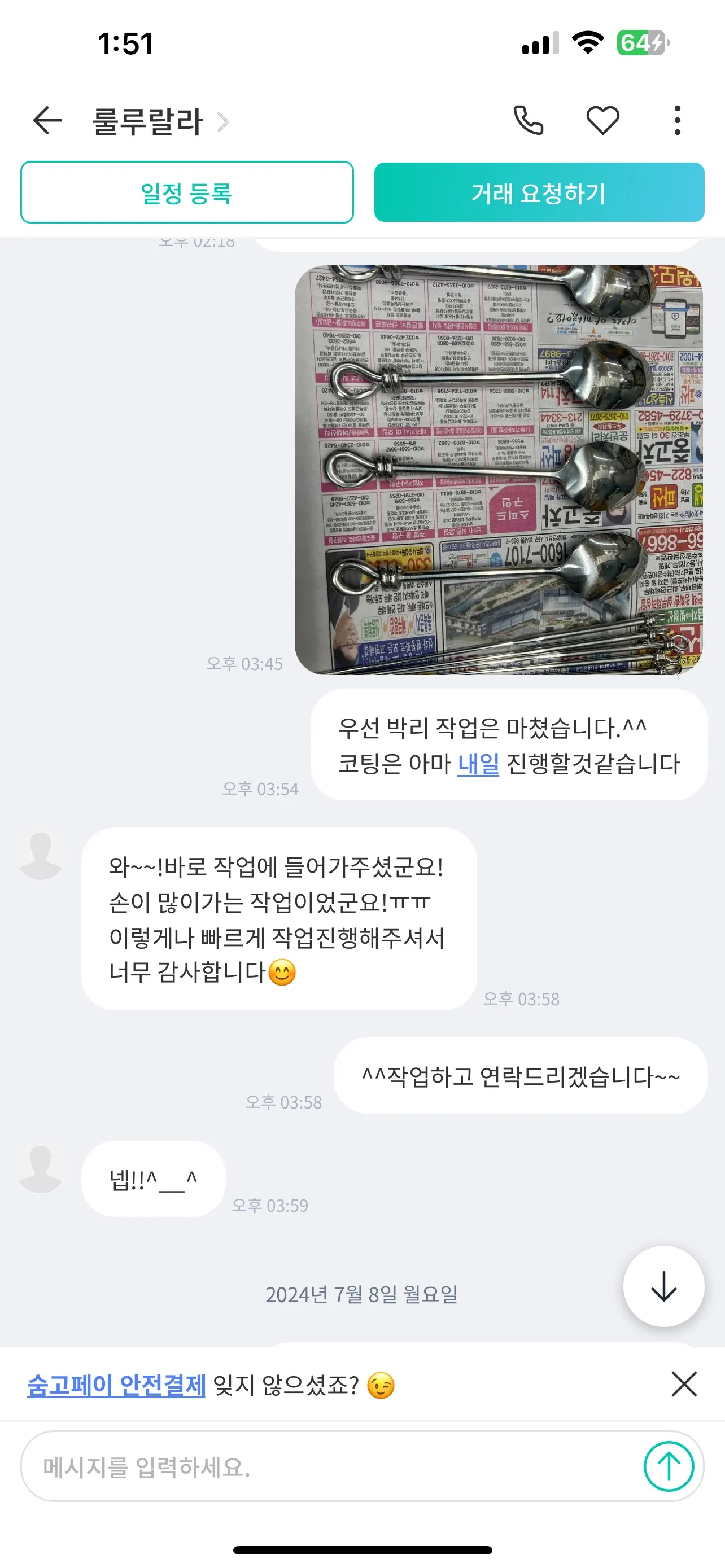 이미지 3