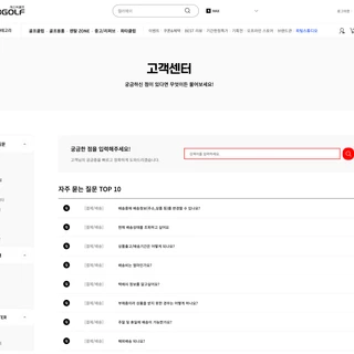 SB골프 사이트 구축