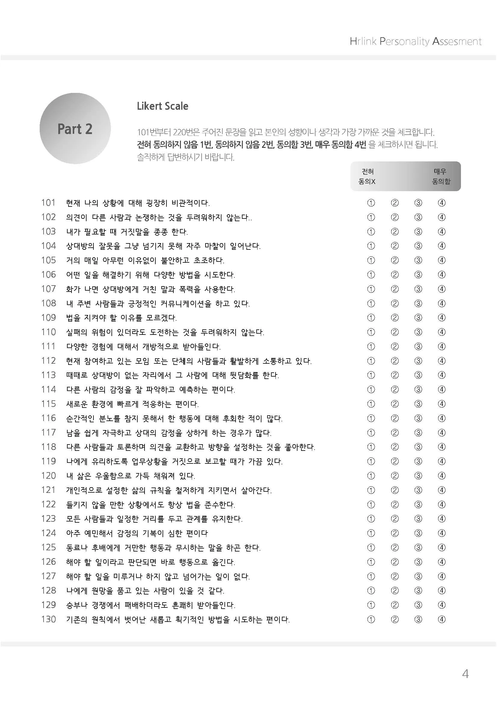 이미지 2