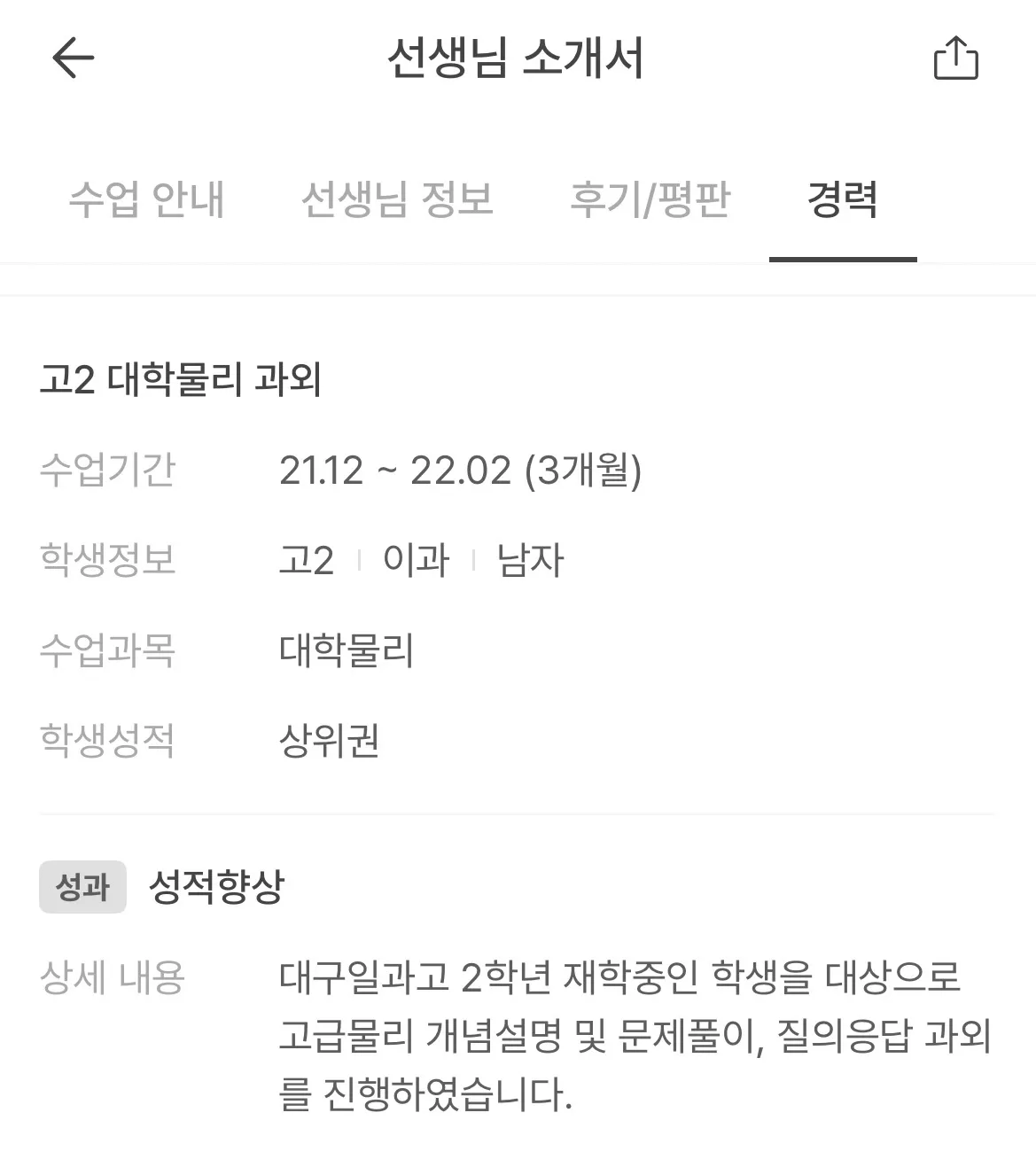 이미지 16