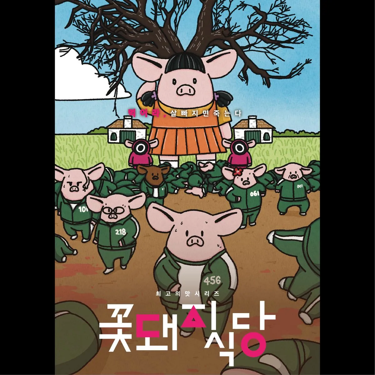 포트폴리오 이미지