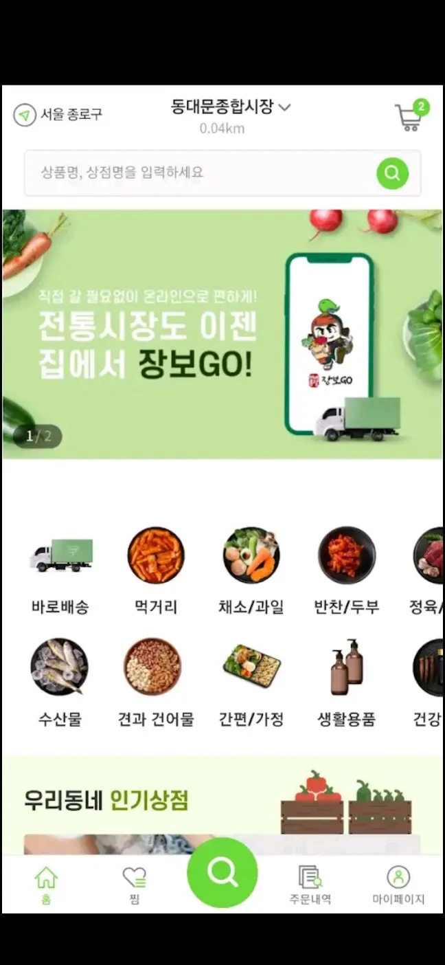 포트폴리오 이미지