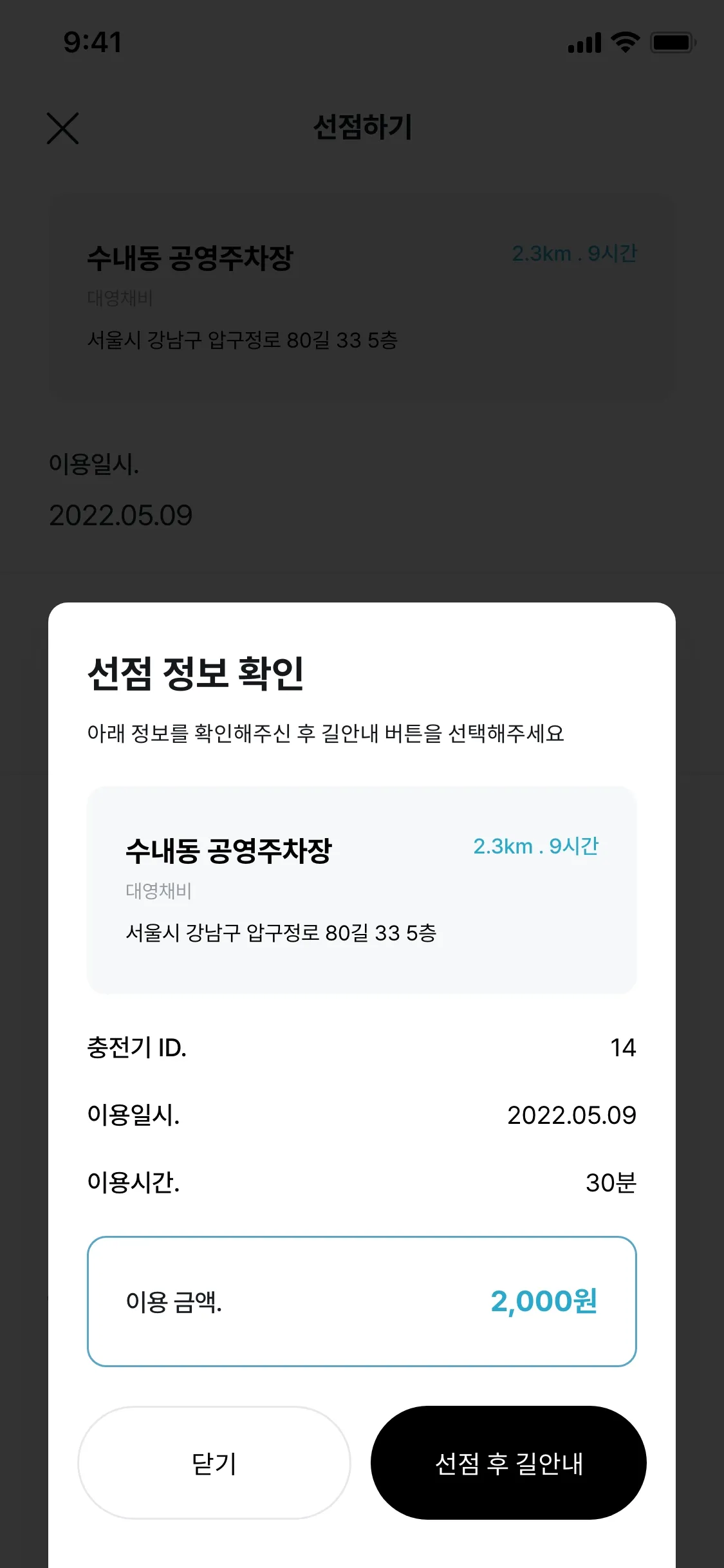 이미지 8