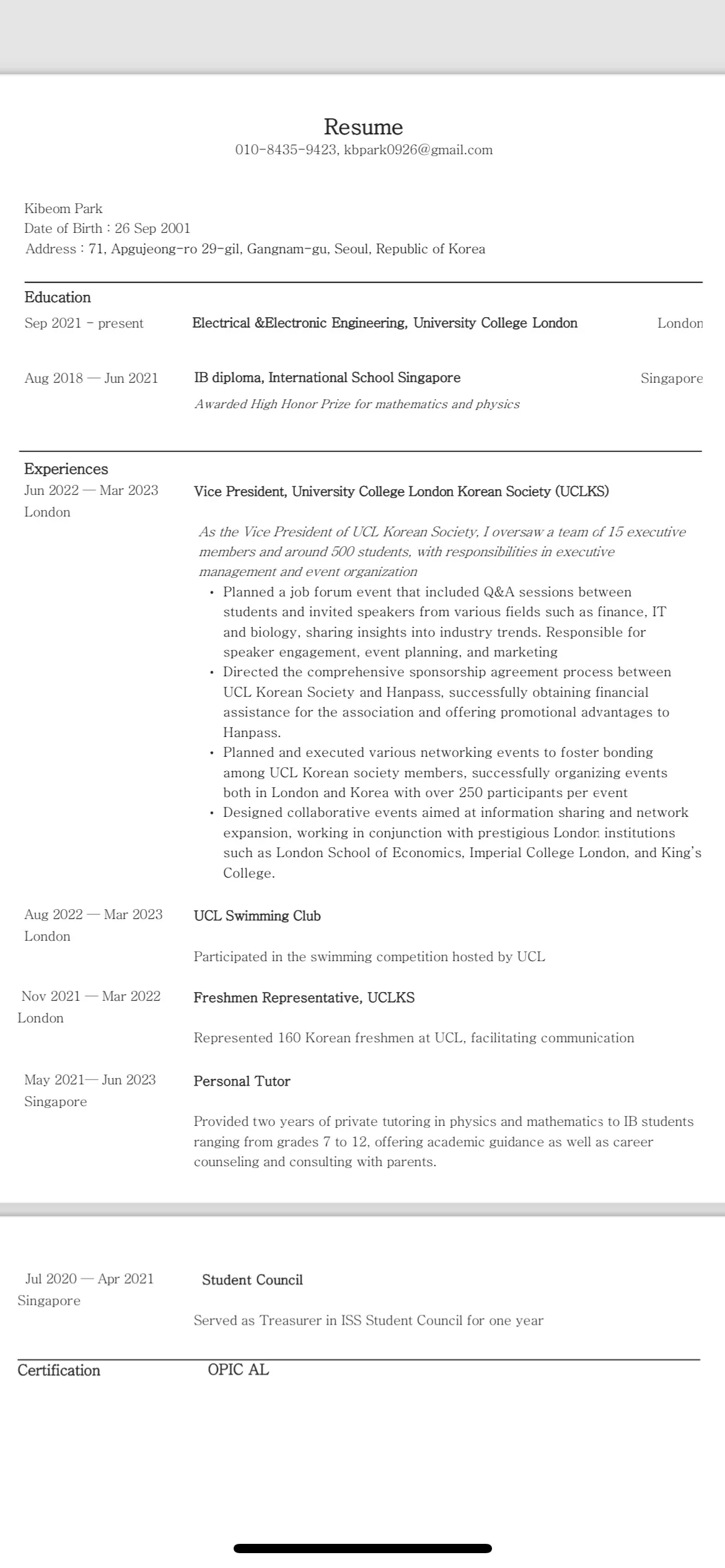 포트폴리오 이미지