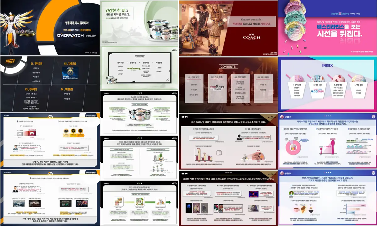 포트폴리오 이미지