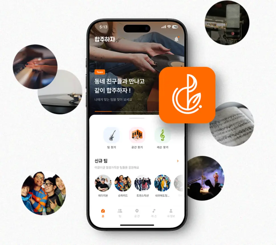 포트폴리오 이미지