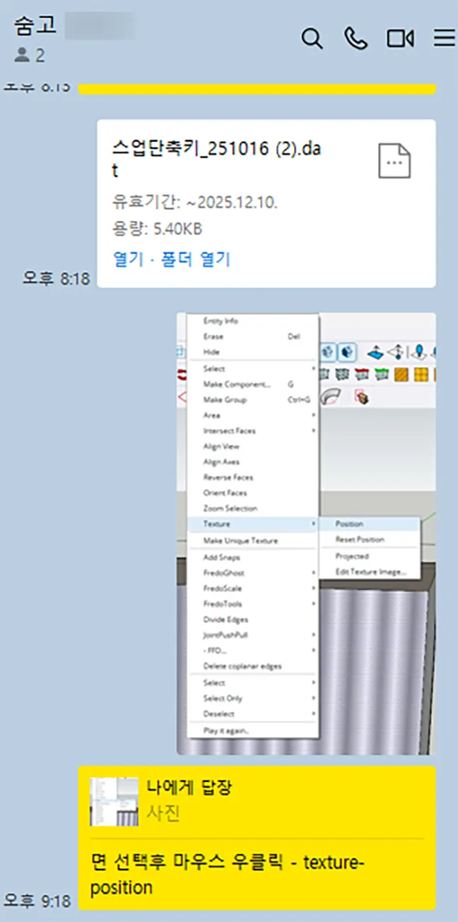 이미지 3