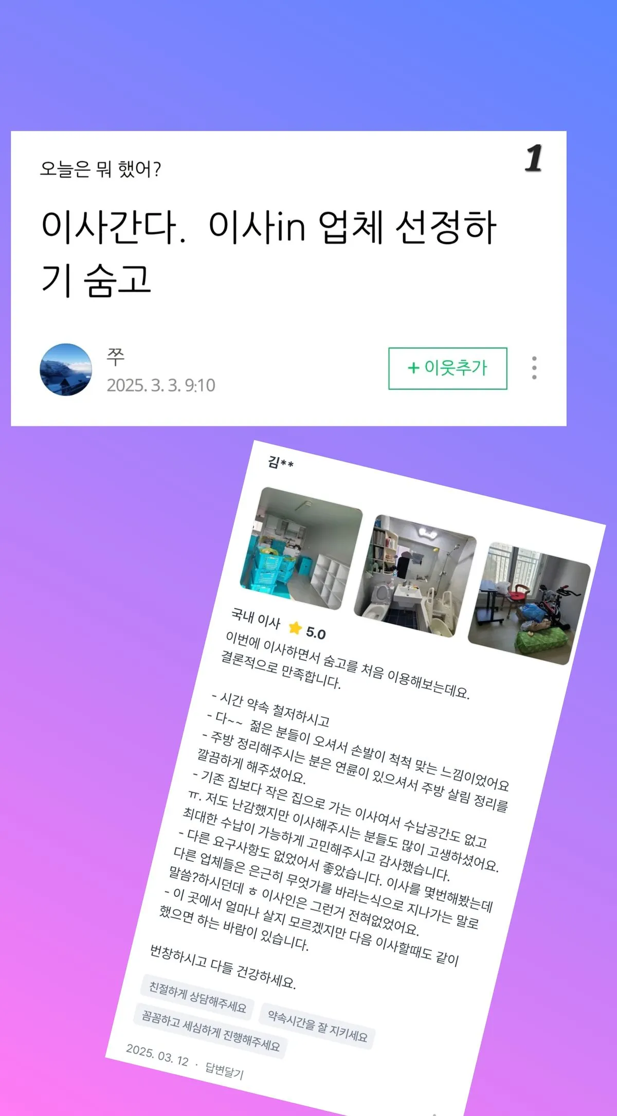 포트폴리오 이미지