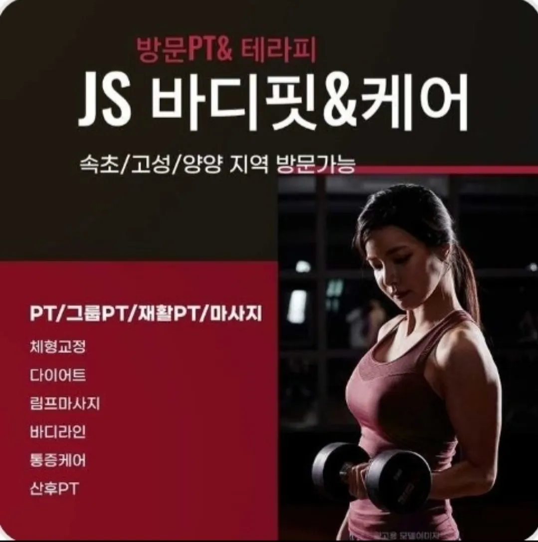 포트폴리오 이미지