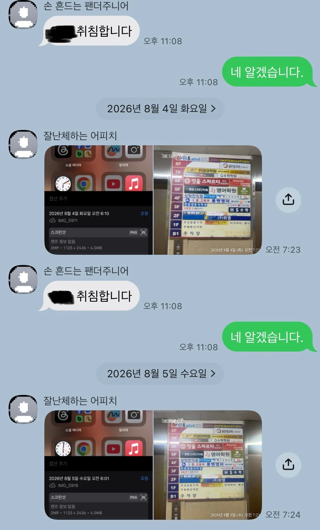 이미지 6