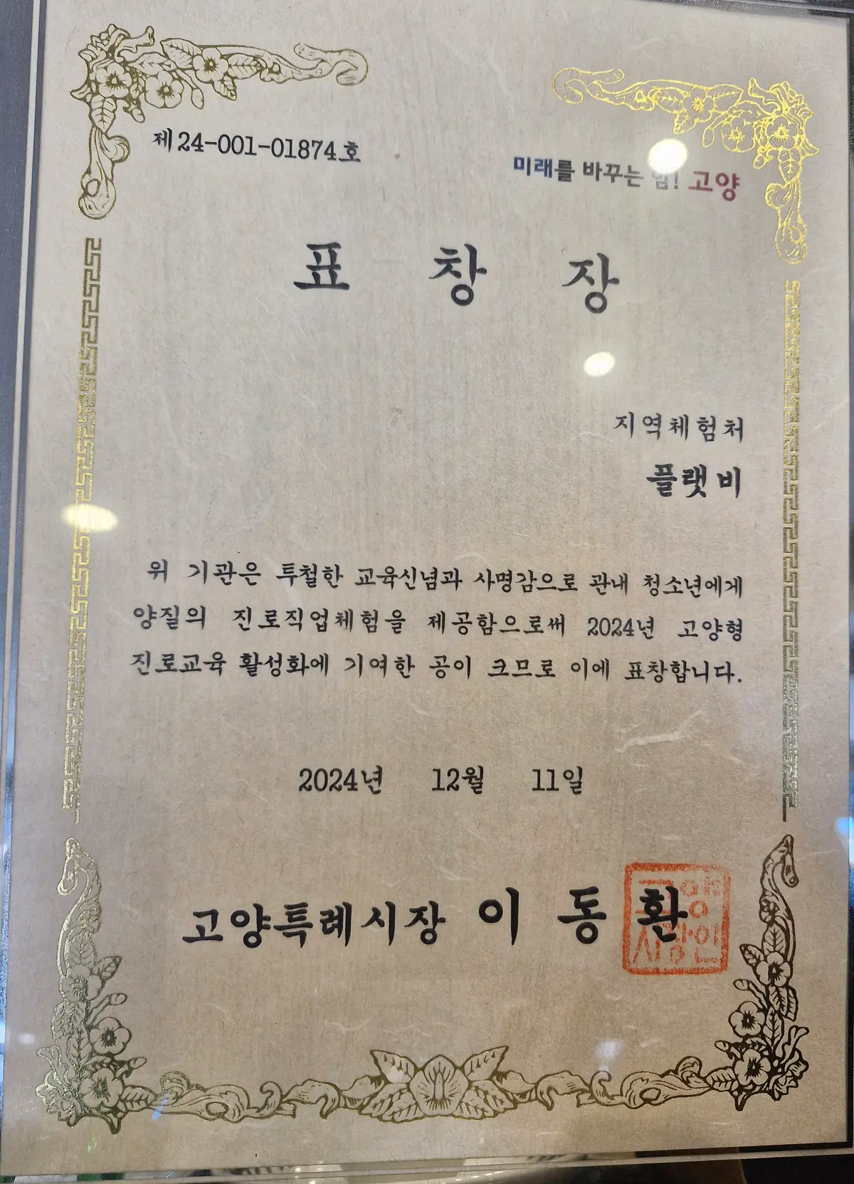 이미지 7