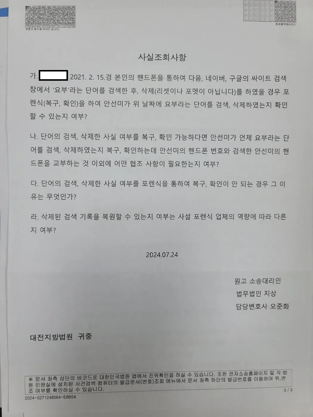 이미지 5