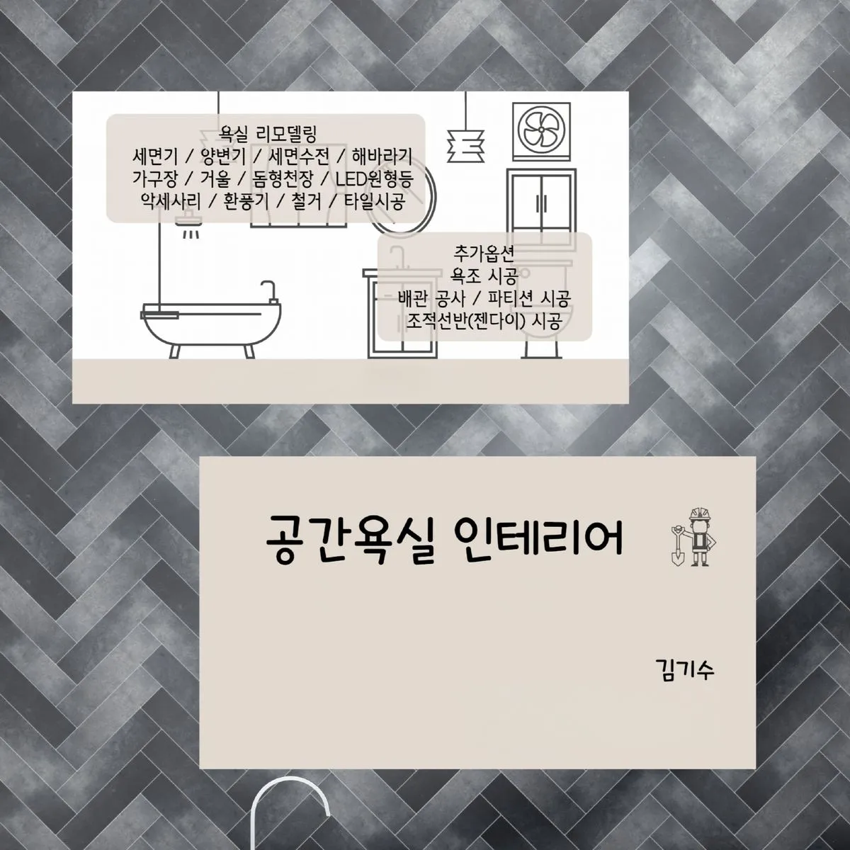 포트폴리오 이미지