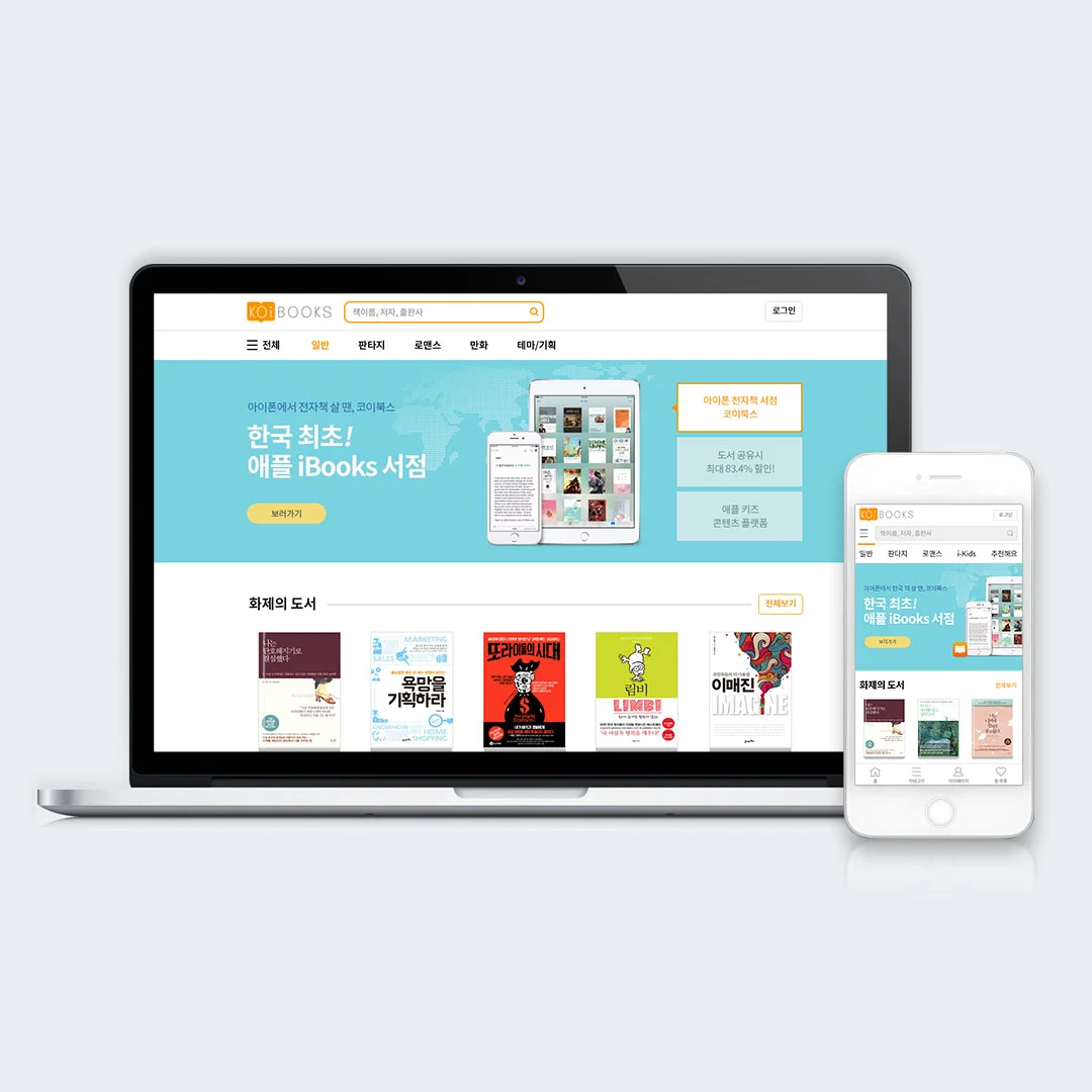 포트폴리오 이미지