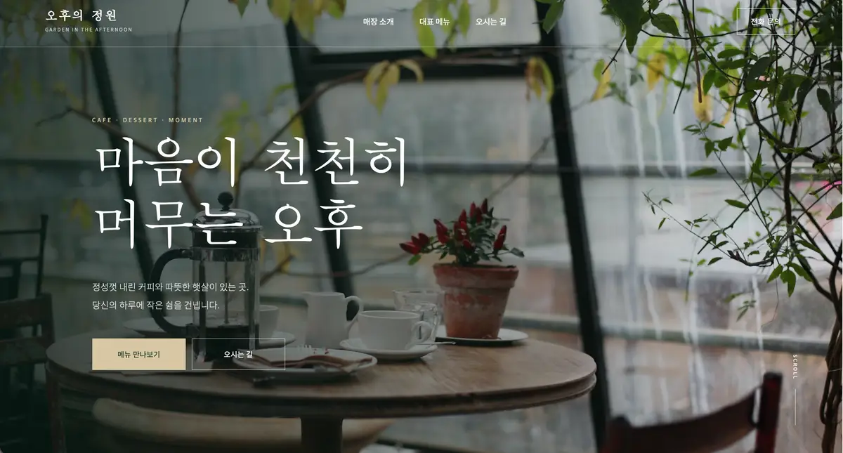 포트폴리오 이미지