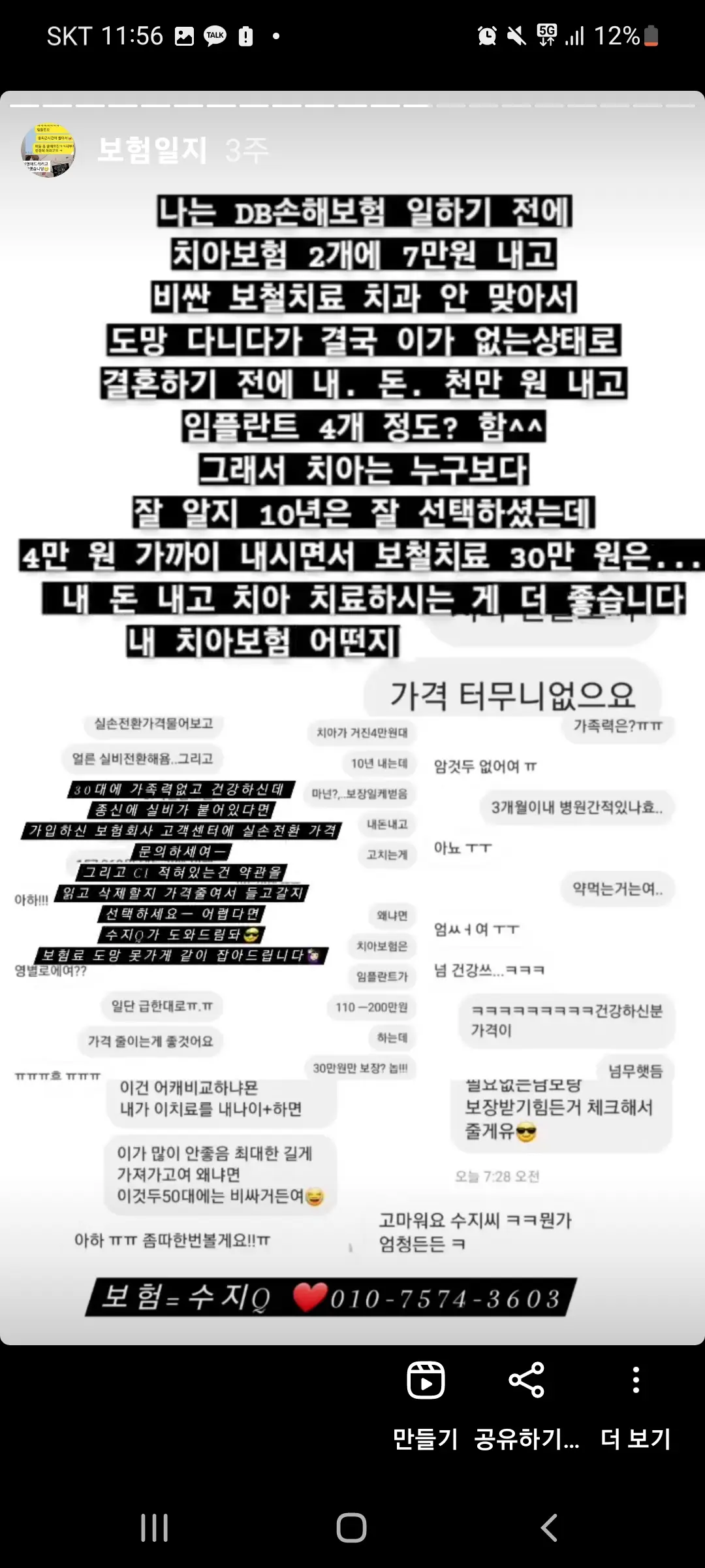 이미지 11