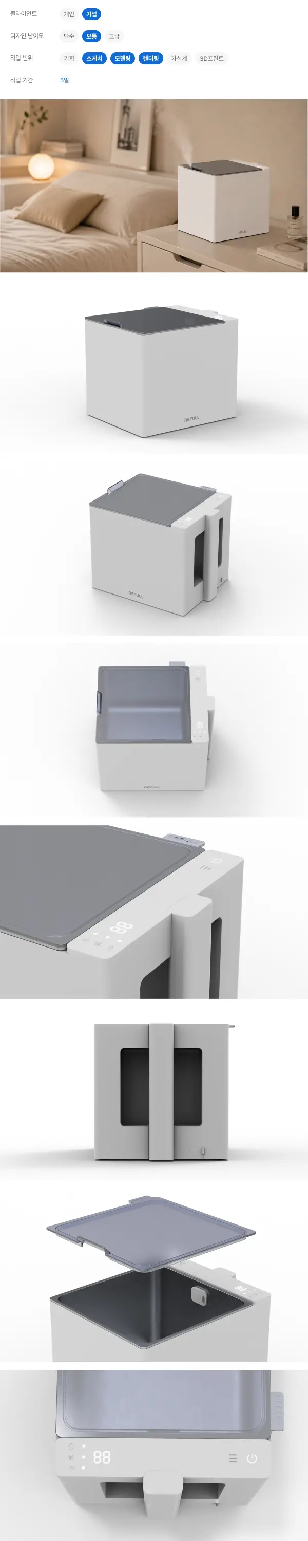 포트폴리오 이미지