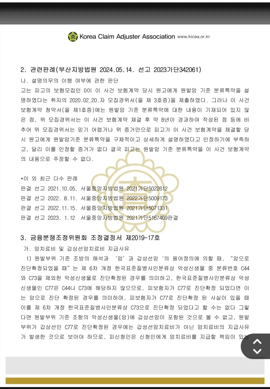 이미지 16