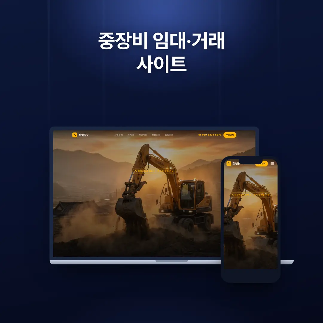 포트폴리오 이미지