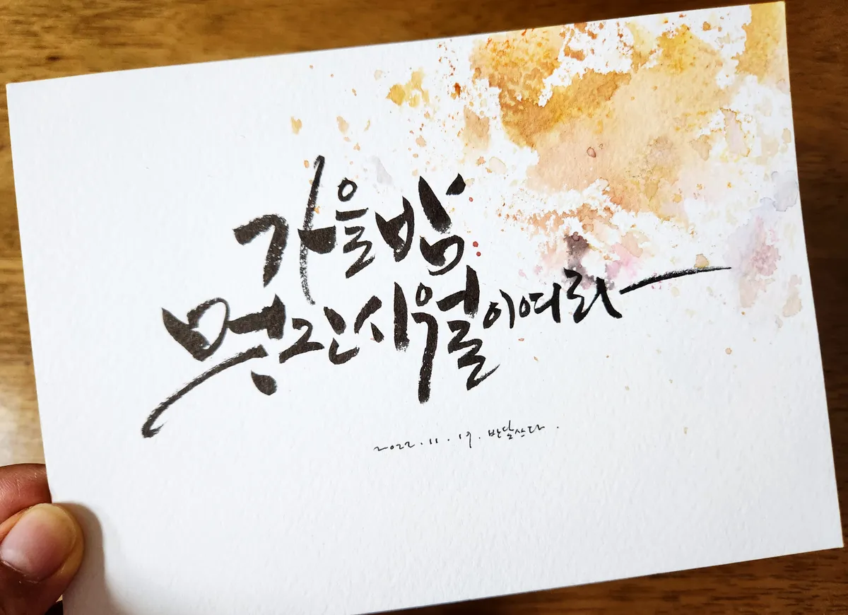 이미지 7