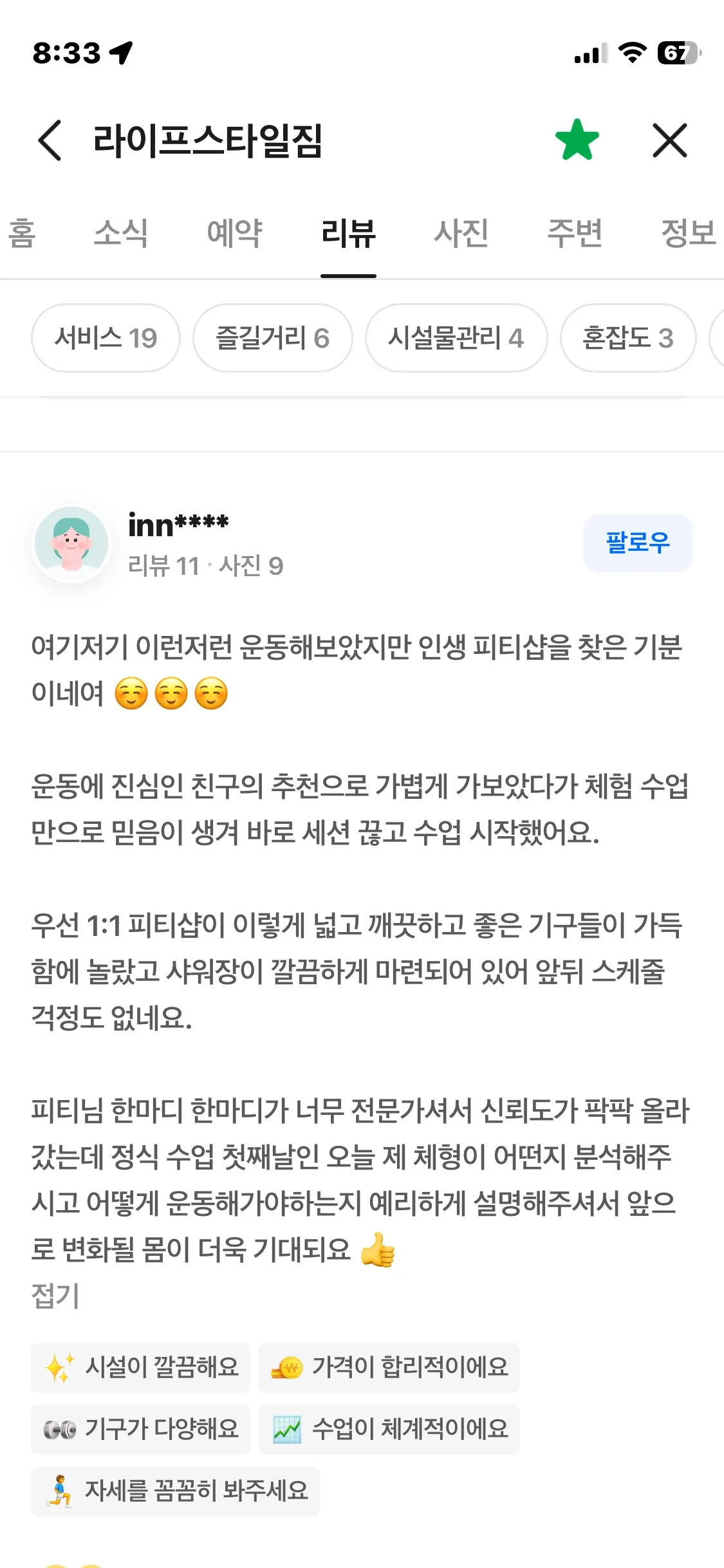 이미지 30
