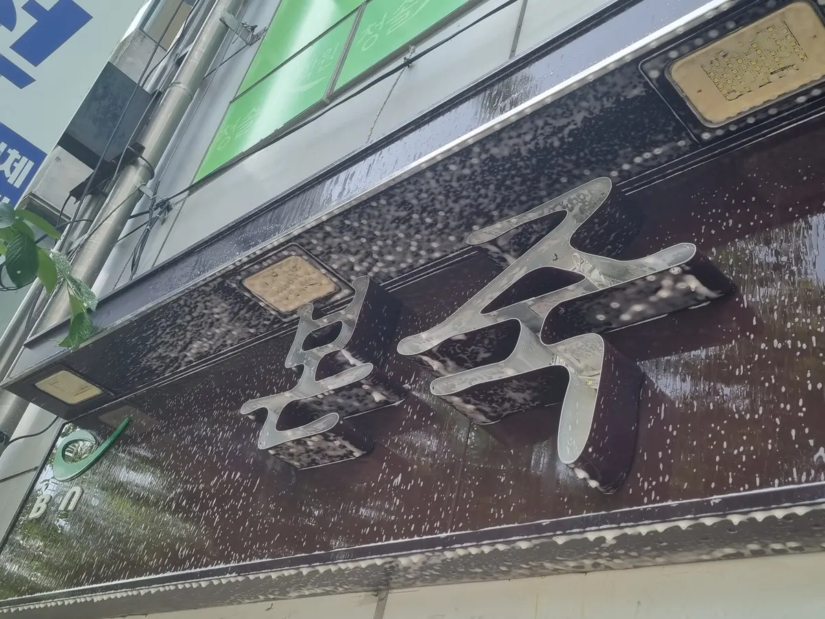 이미지 4