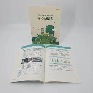 책자.달력.다이어리