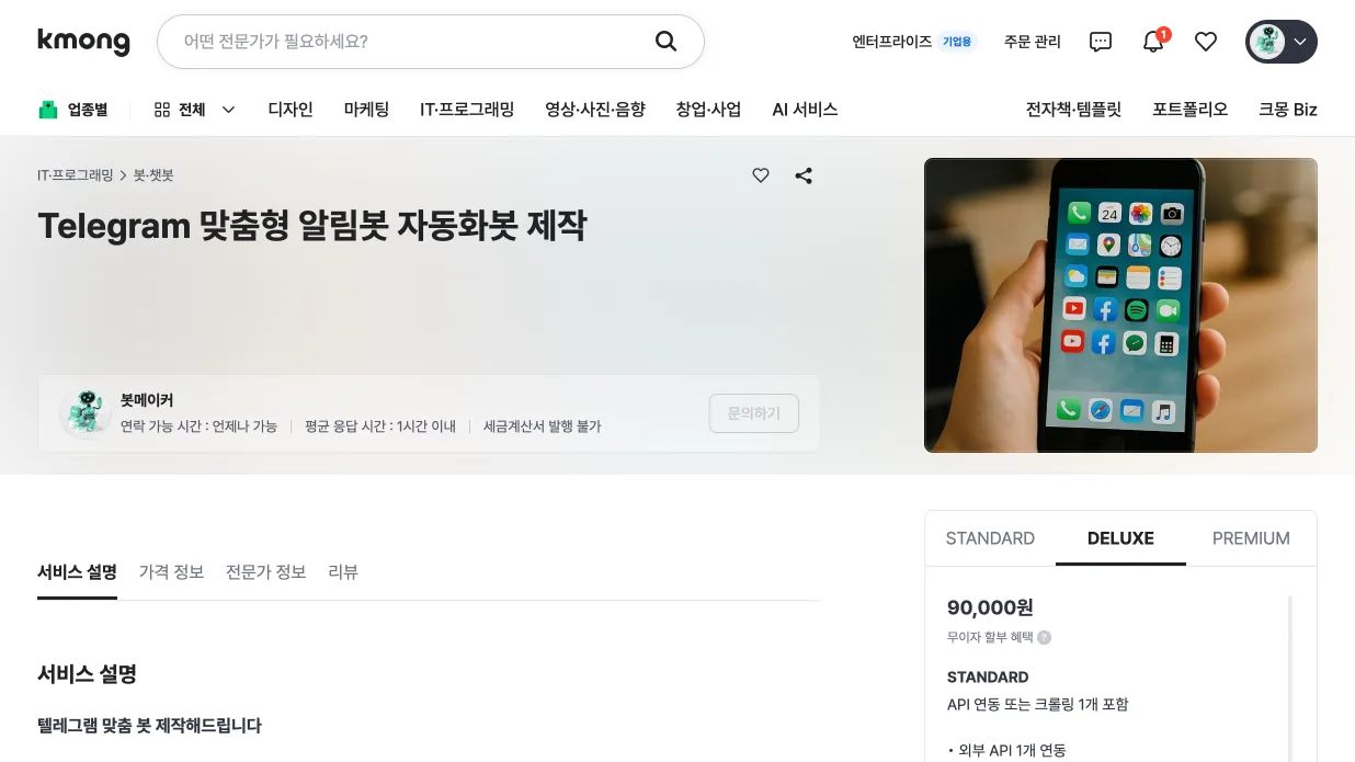 포트폴리오 이미지