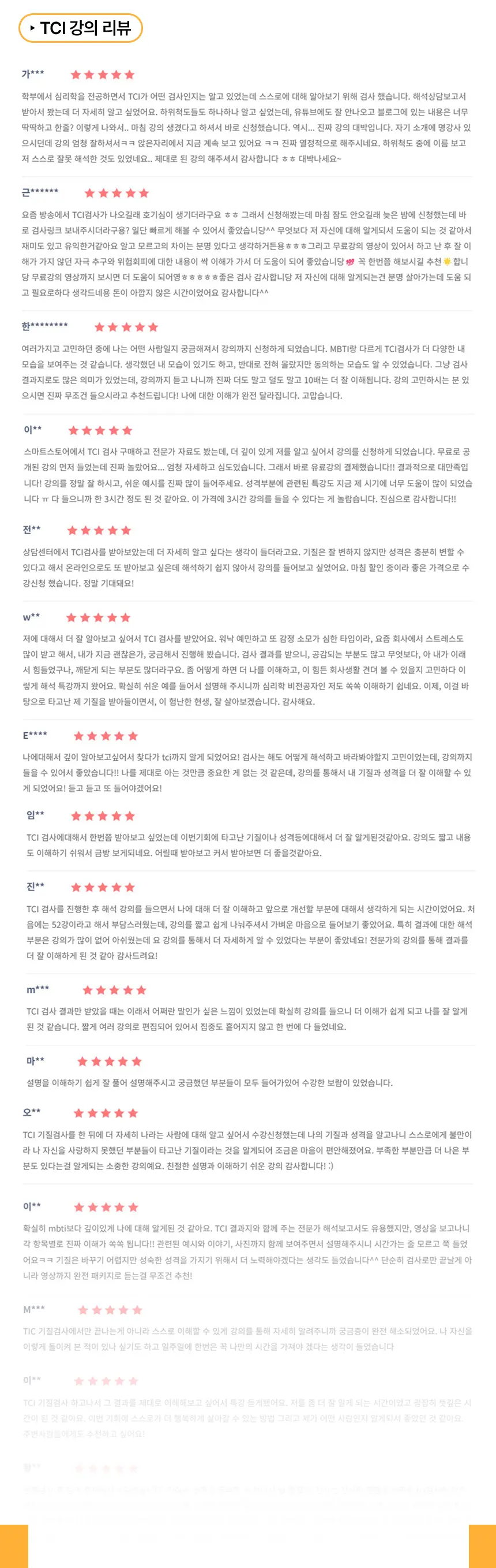 이미지 12
