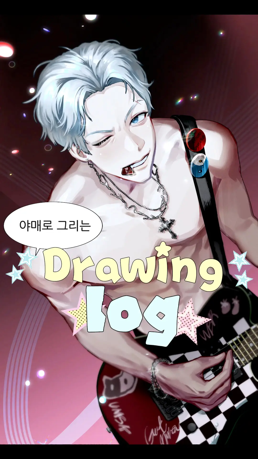 포트폴리오 이미지