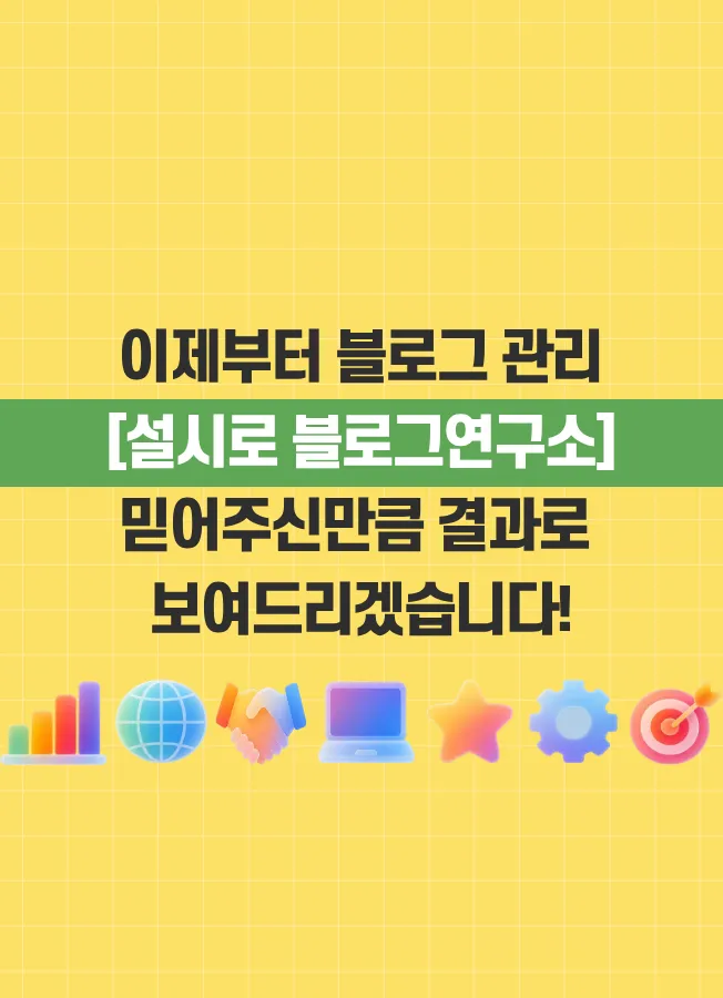 포트폴리오 이미지