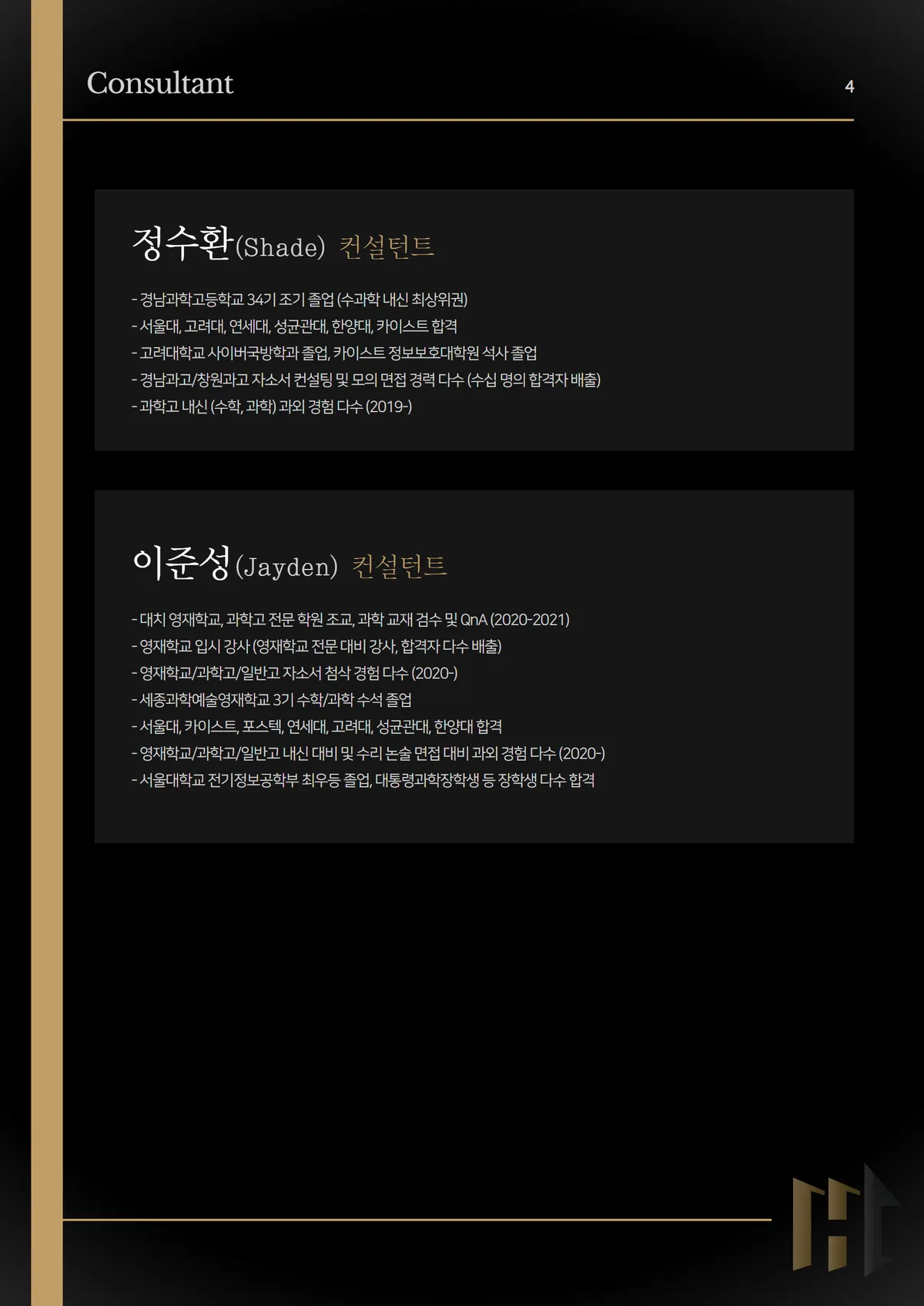 이미지 5